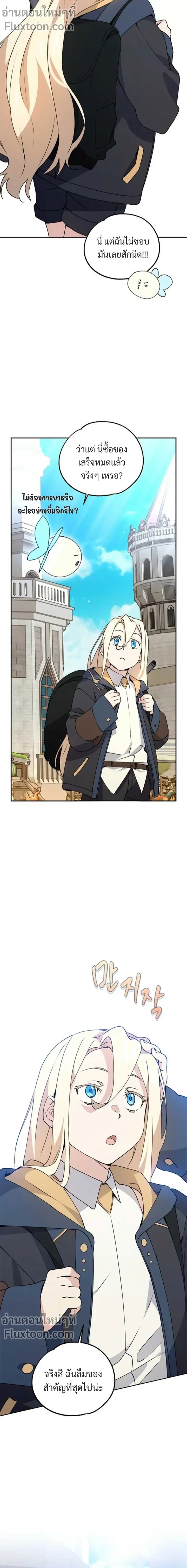 หน้าที่ 19