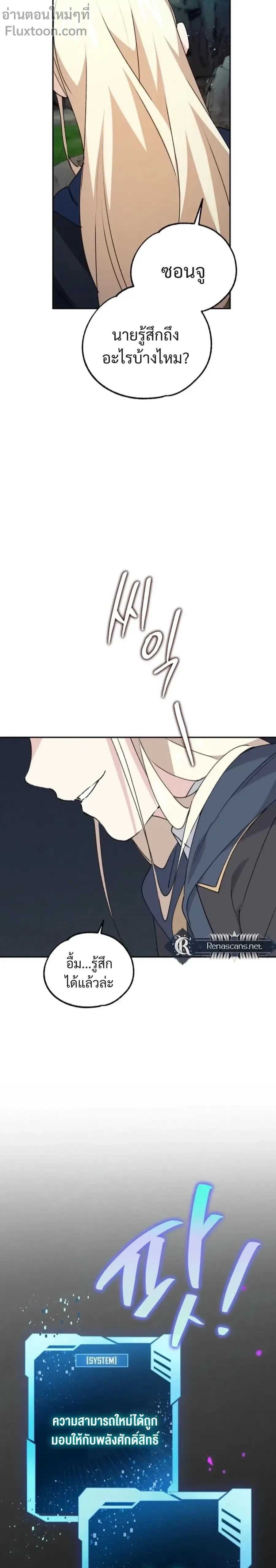 หน้าที่ 27