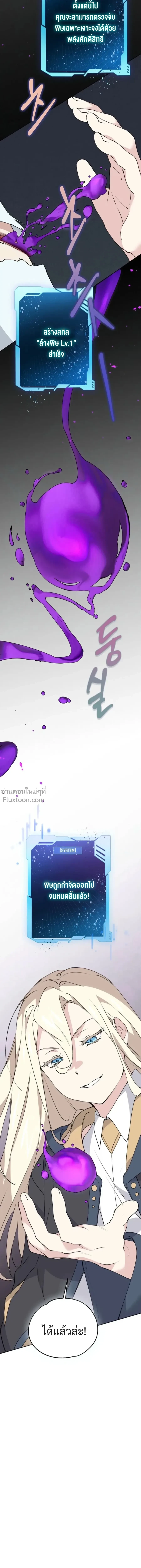 หน้าที่ 28