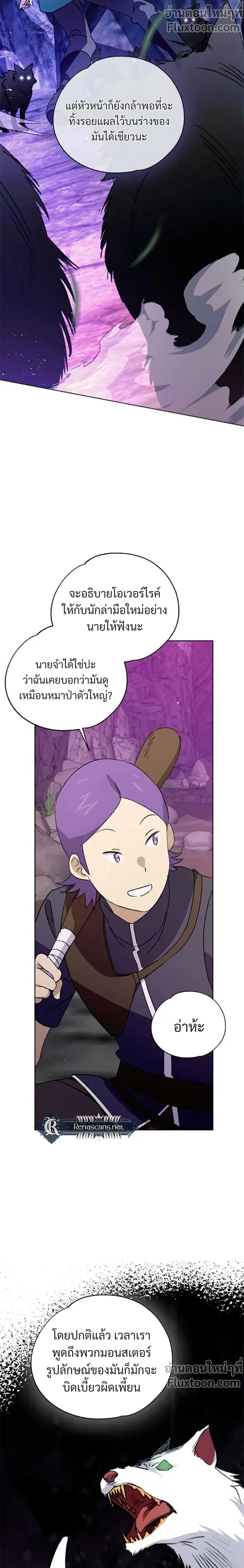 หน้าที่ 21