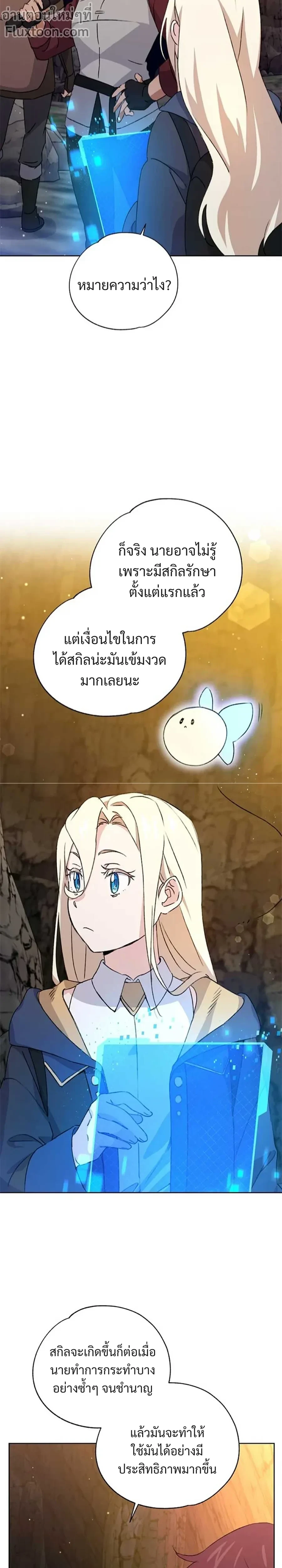 หน้าที่ 11