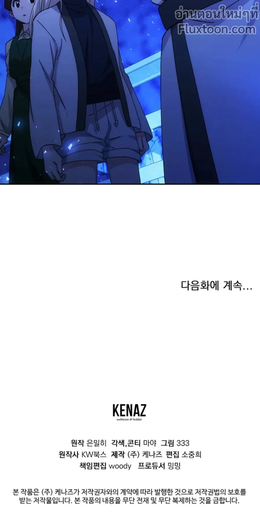 หน้าที่ 19