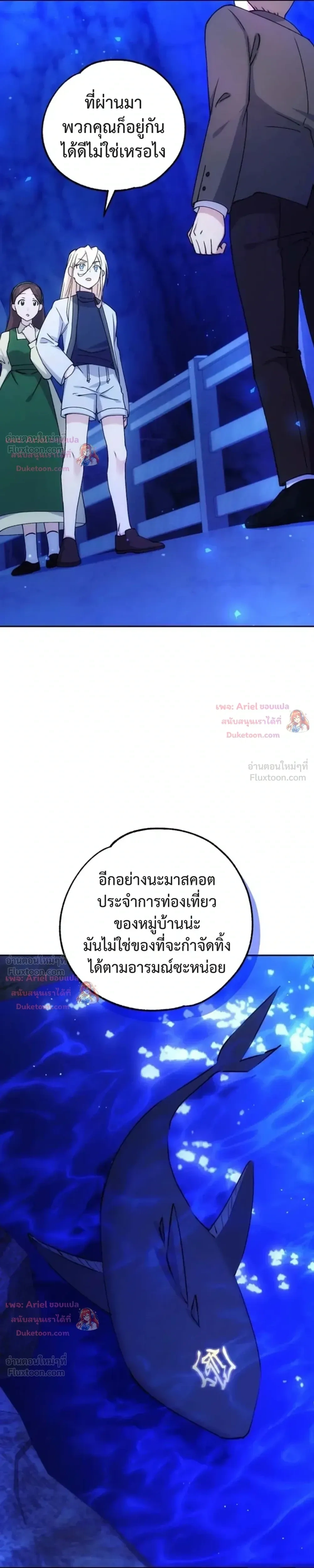 หน้าที่ 7