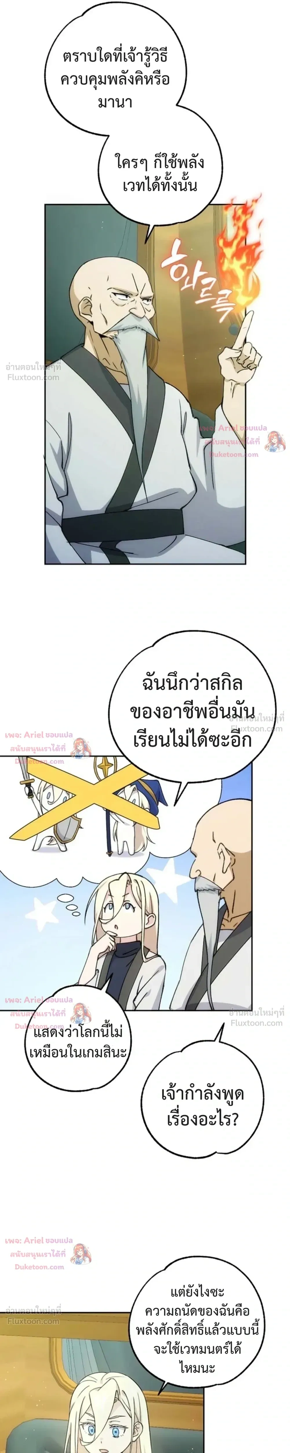 หน้าที่ 31