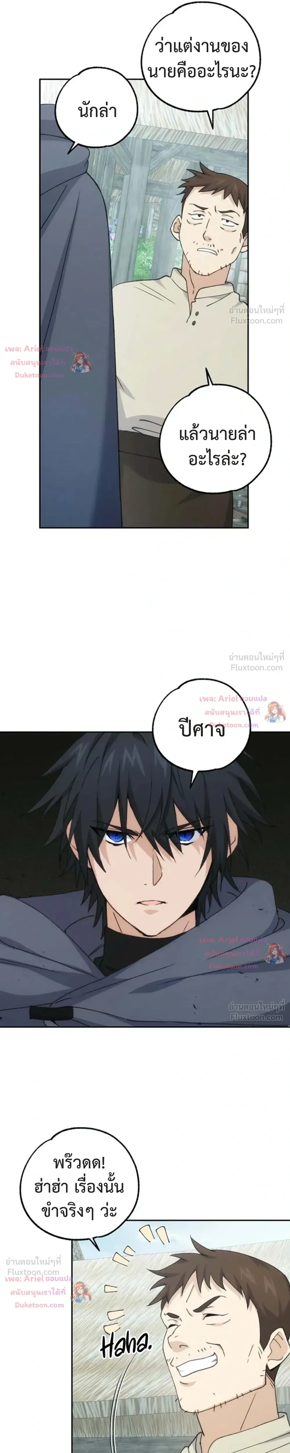 หน้าที่ 23