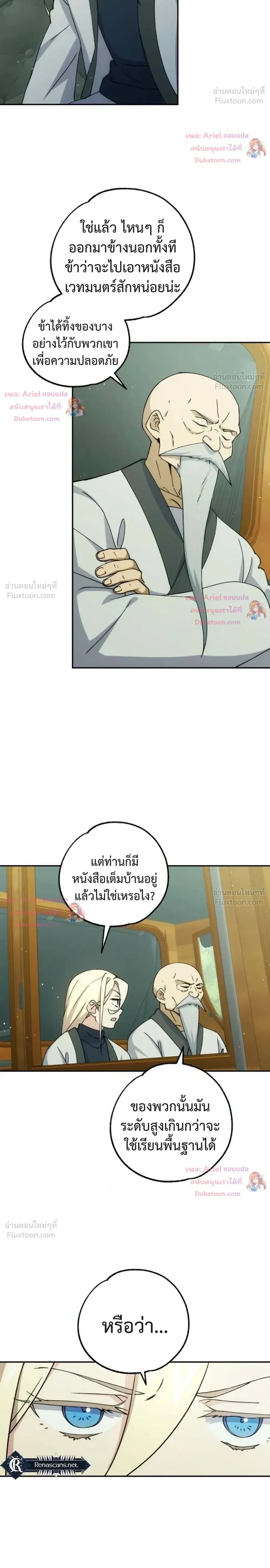 หน้าที่ 28