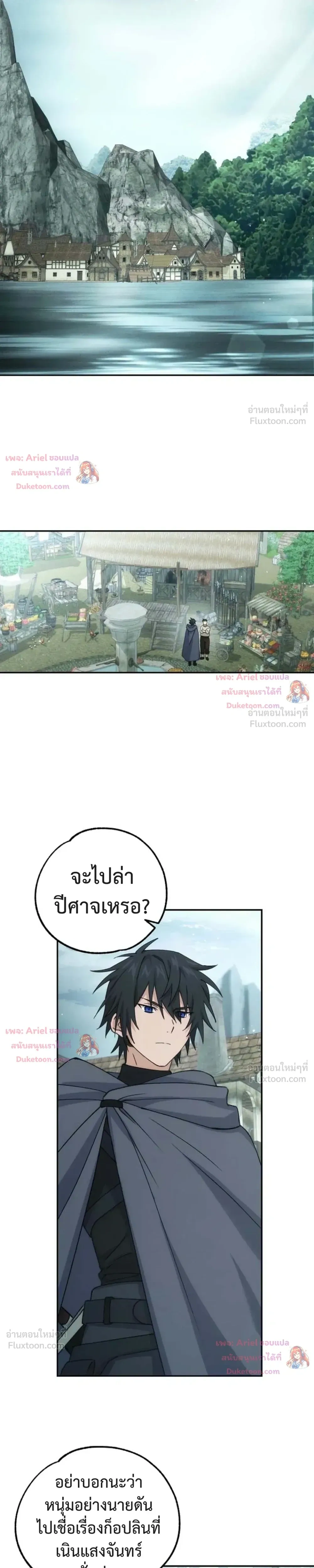 หน้าที่ 21