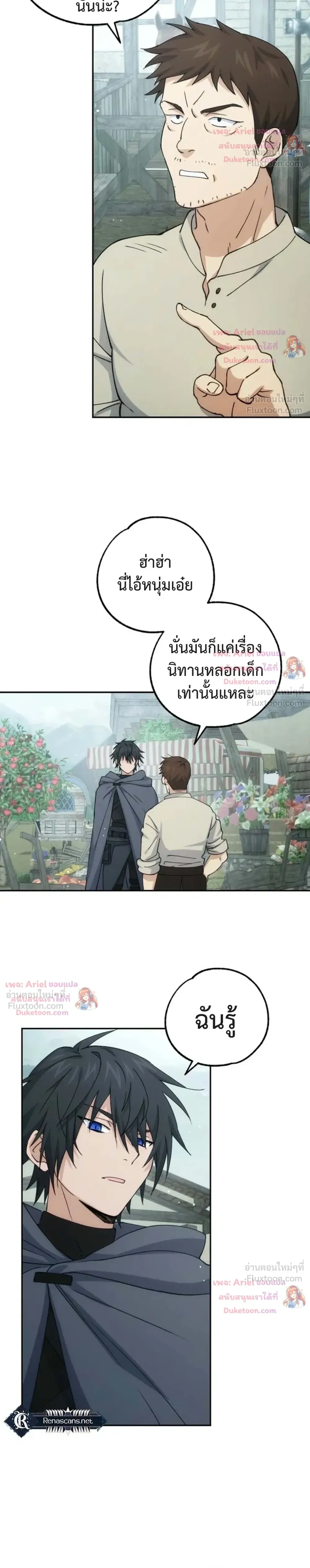 หน้าที่ 22
