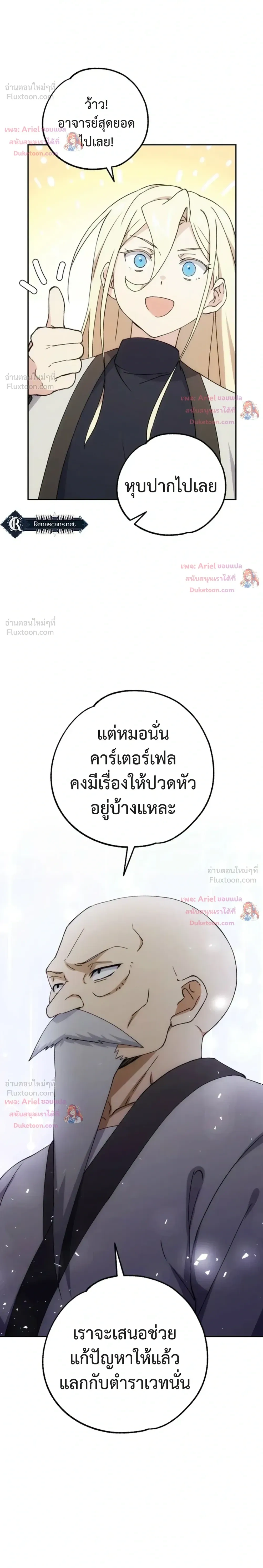 หน้าที่ 22