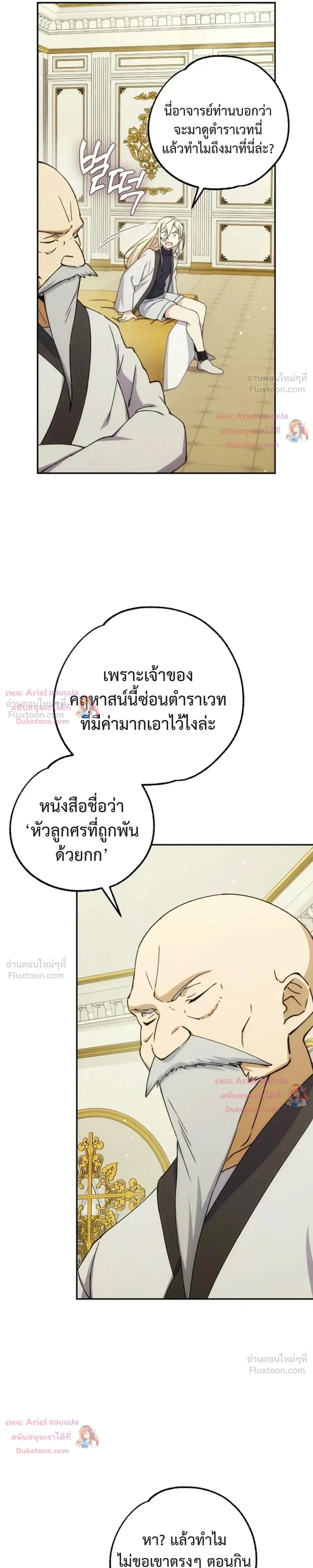 หน้าที่ 19