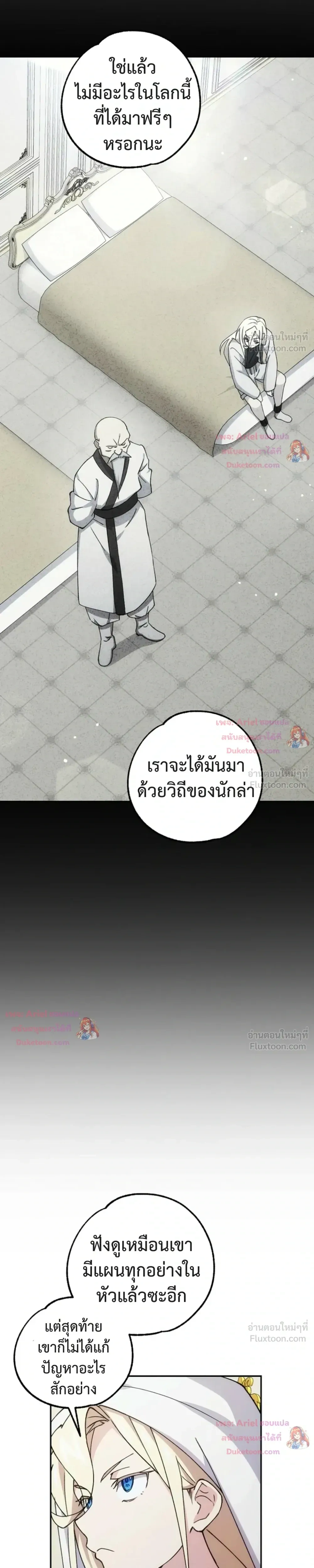 หน้าที่ 29