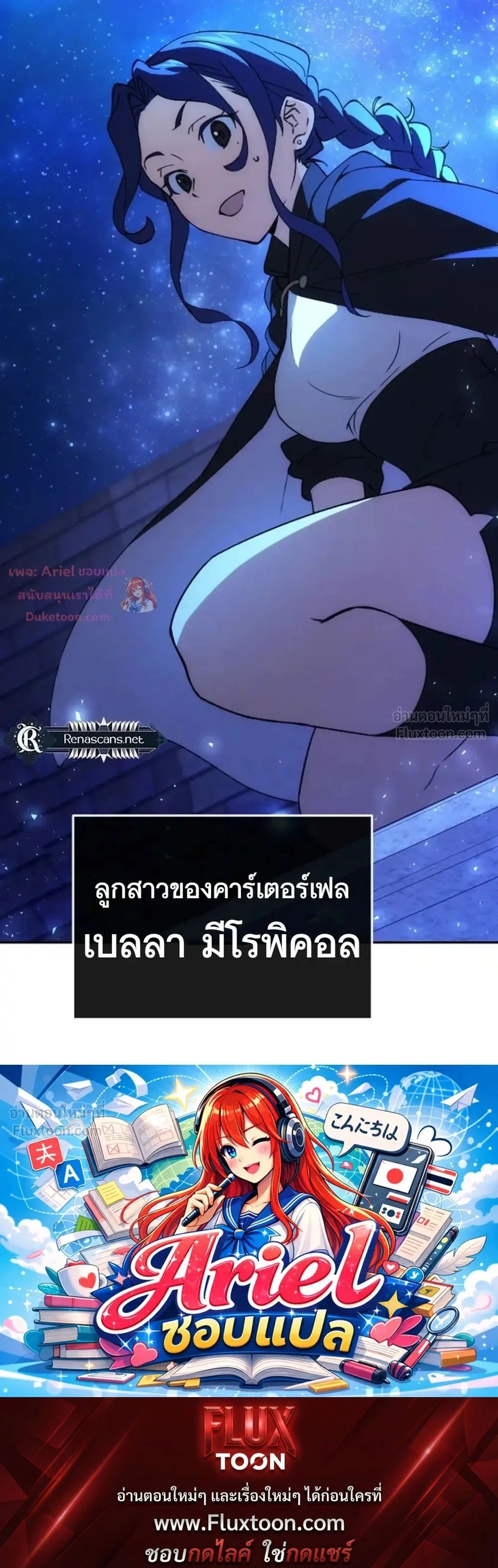 หน้าที่ 37