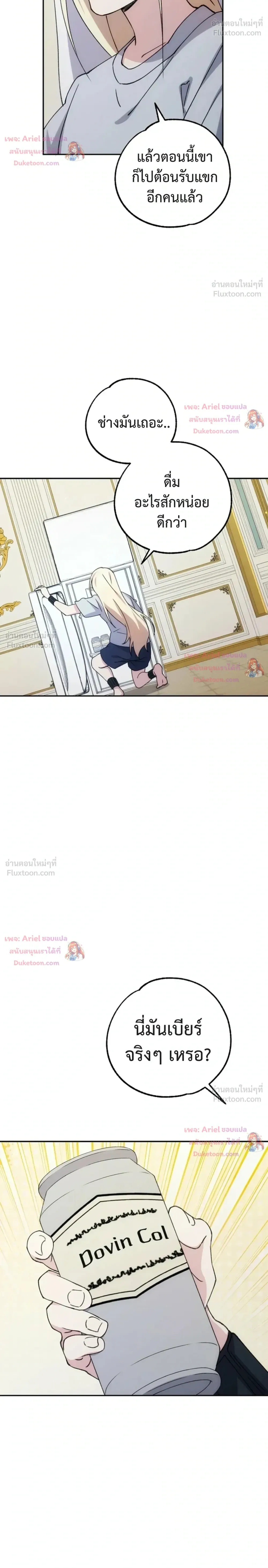 หน้าที่ 30