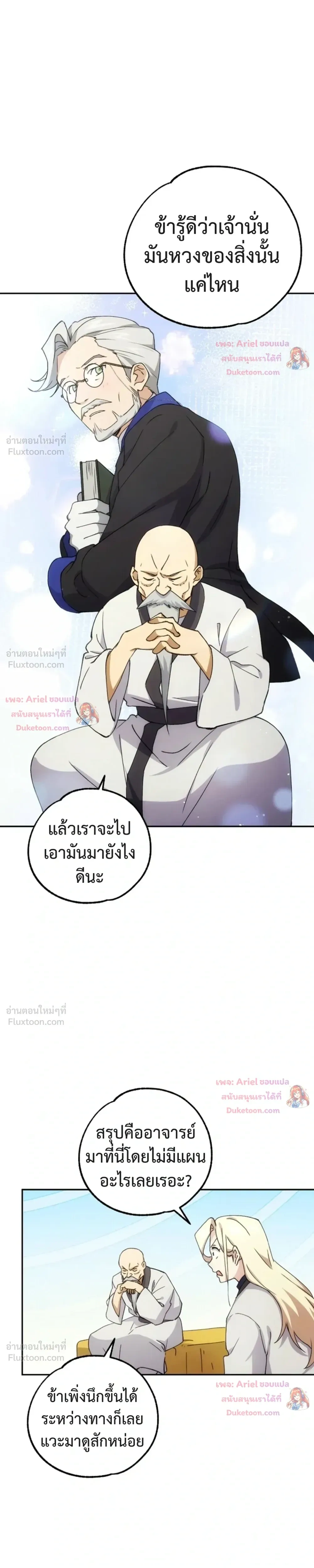 หน้าที่ 21
