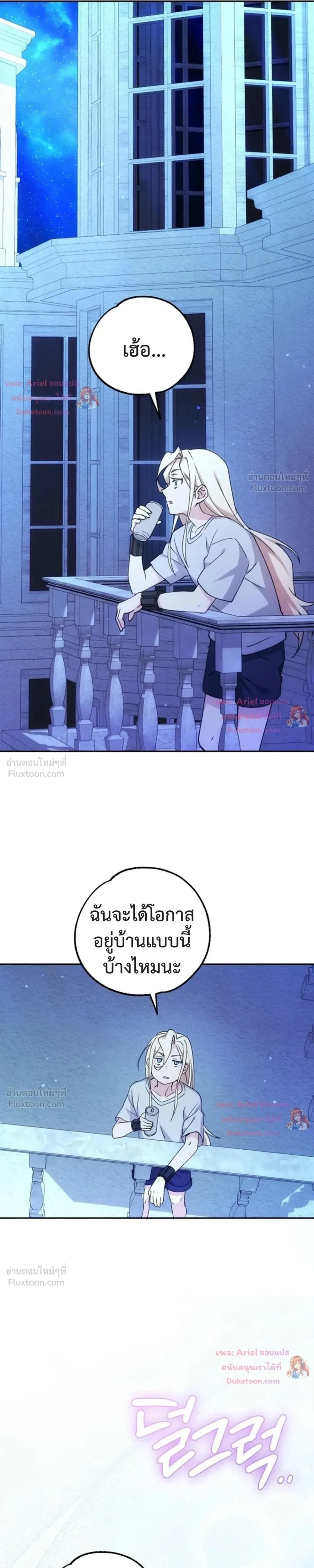 หน้าที่ 35