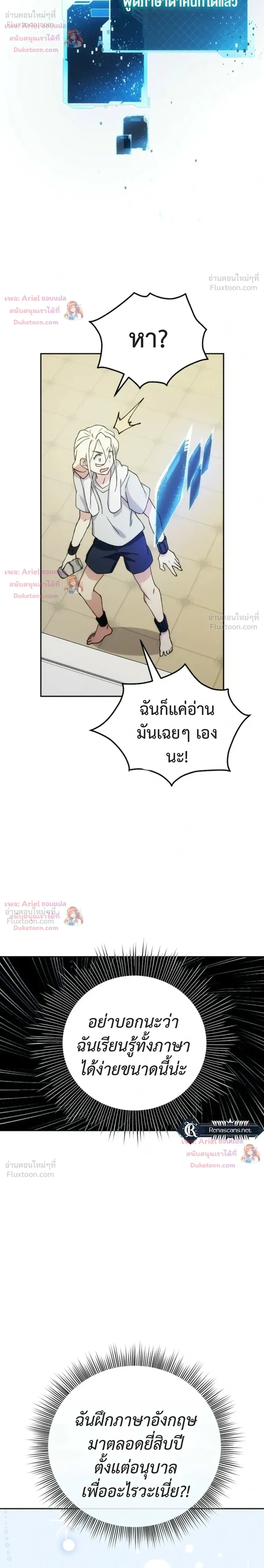 หน้าที่ 32