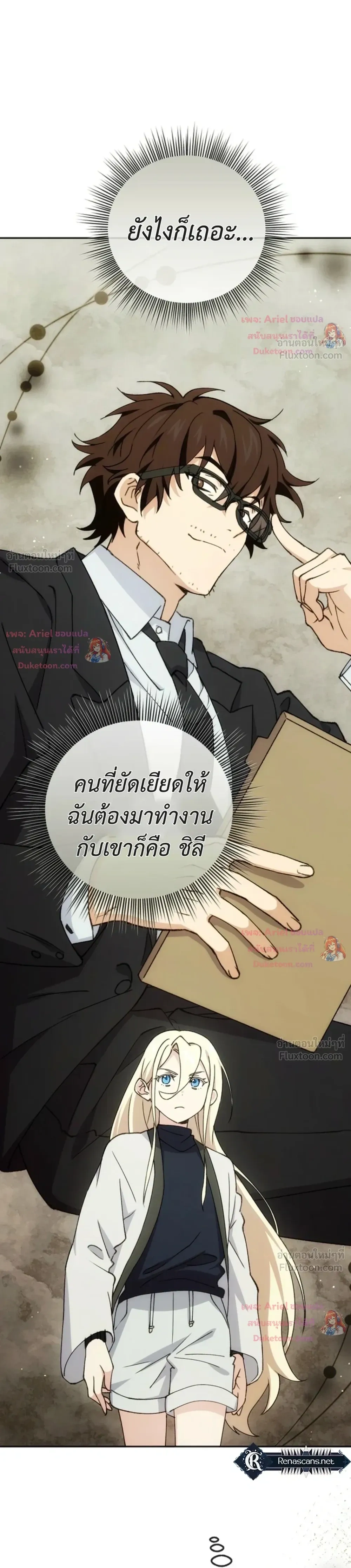 หน้าที่ 16