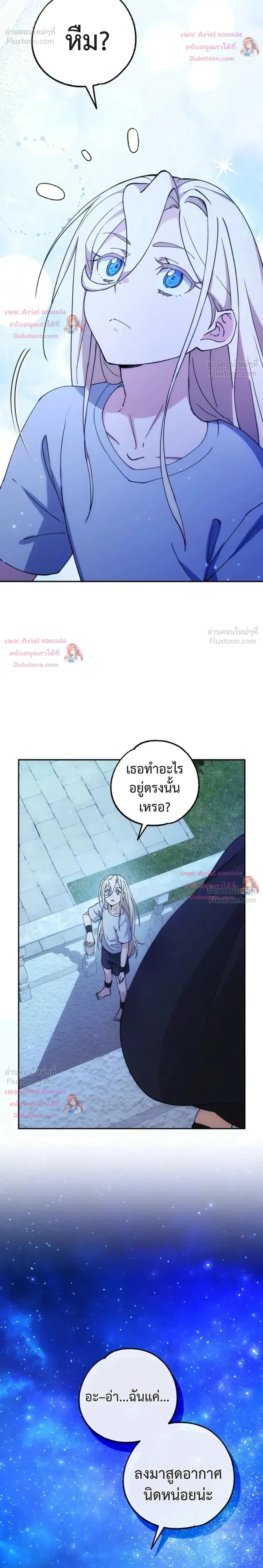 หน้าที่ 36