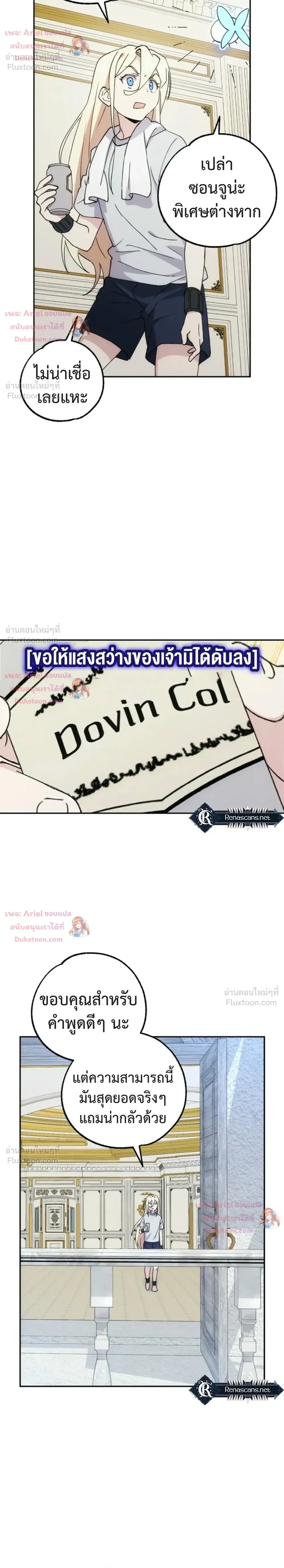 หน้าที่ 34