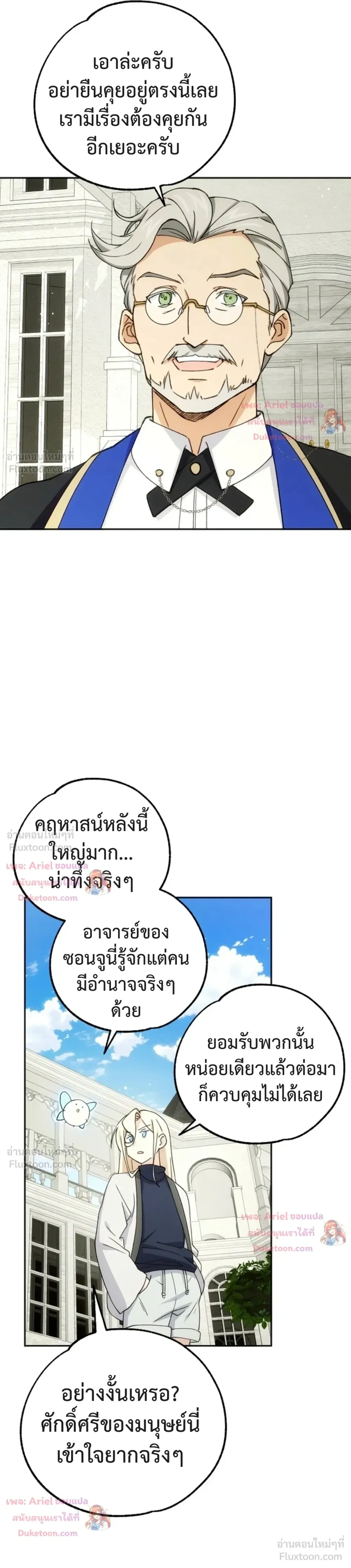 หน้าที่ 15
