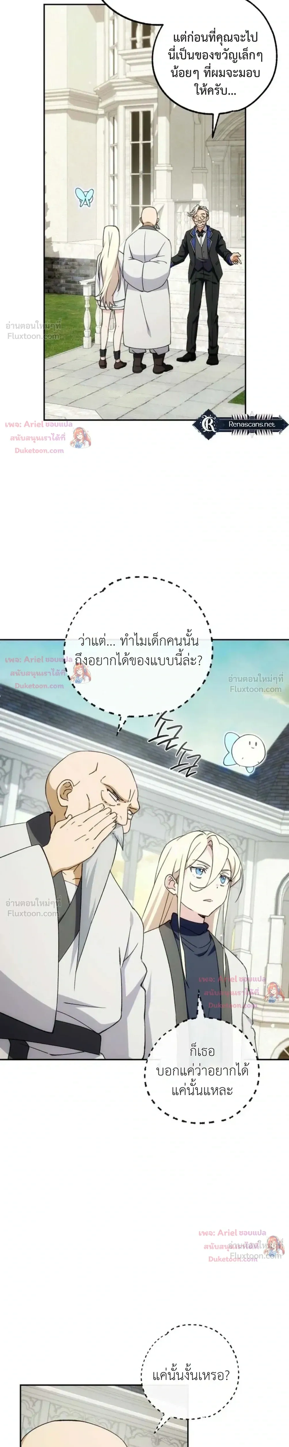 หน้าที่ 19