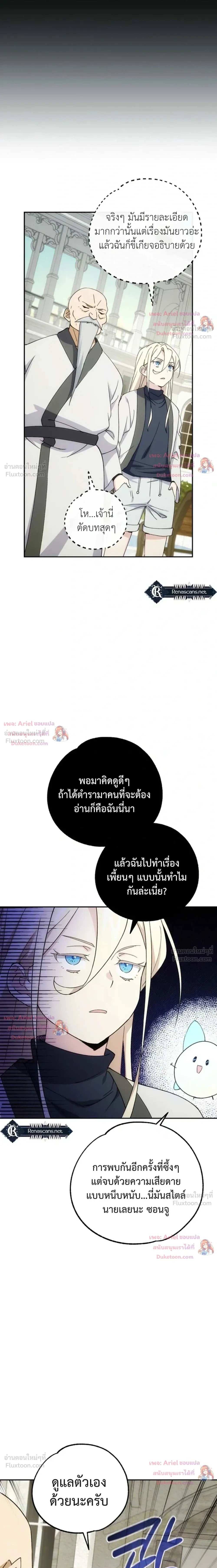 หน้าที่ 21