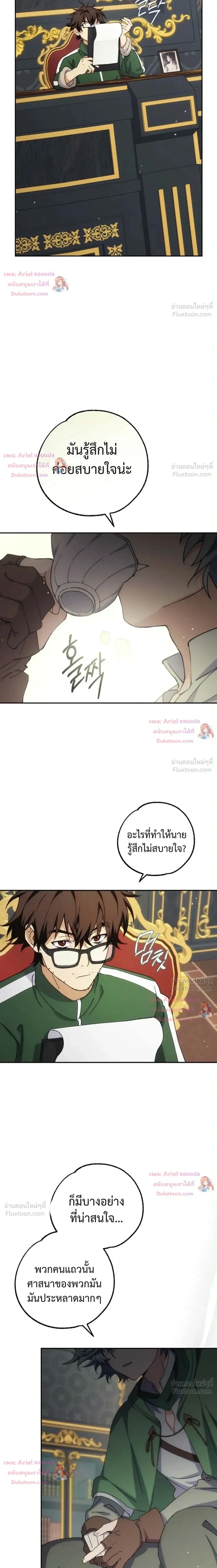 หน้าที่ 31