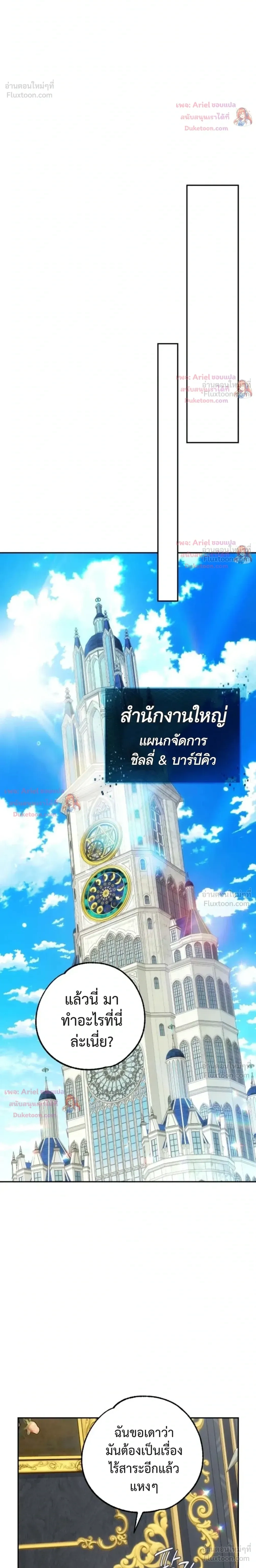 หน้าที่ 30