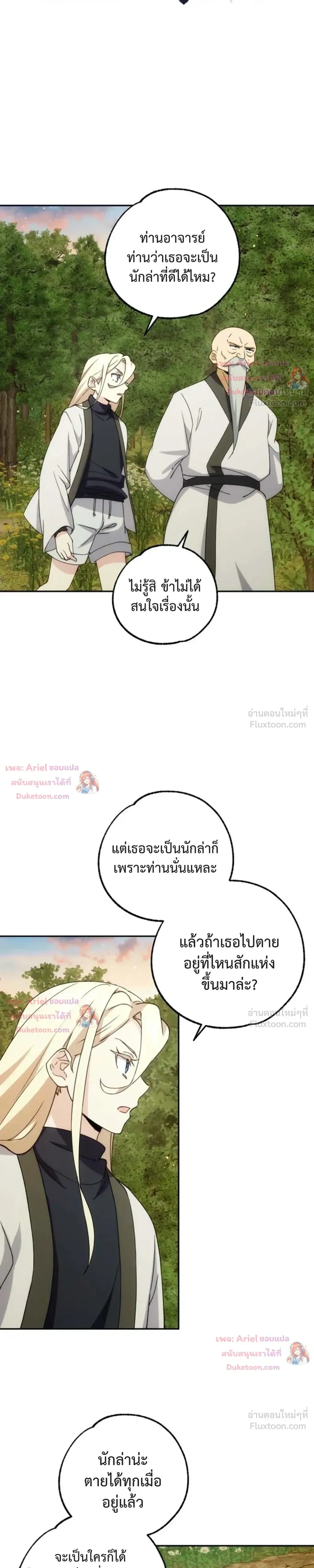 หน้าที่ 27