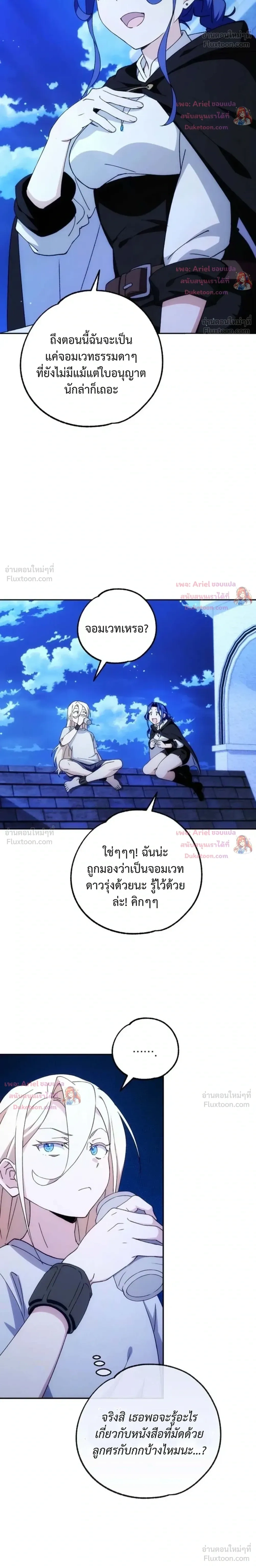 หน้าที่ 16