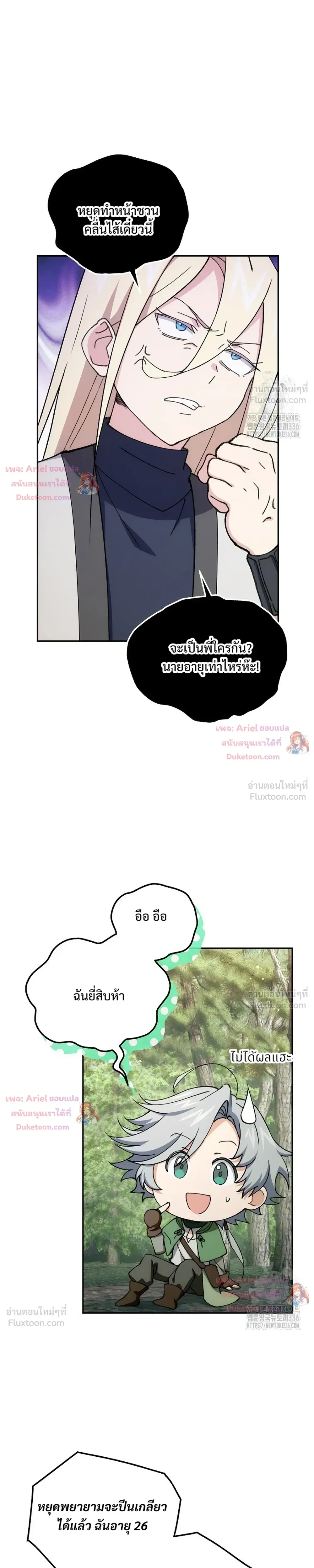 หน้าที่ 31