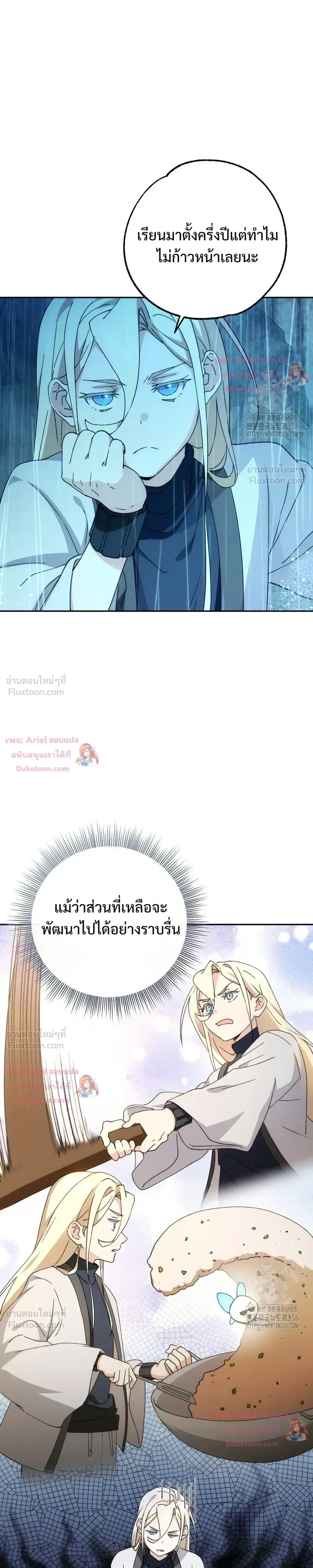 หน้าที่ 25
