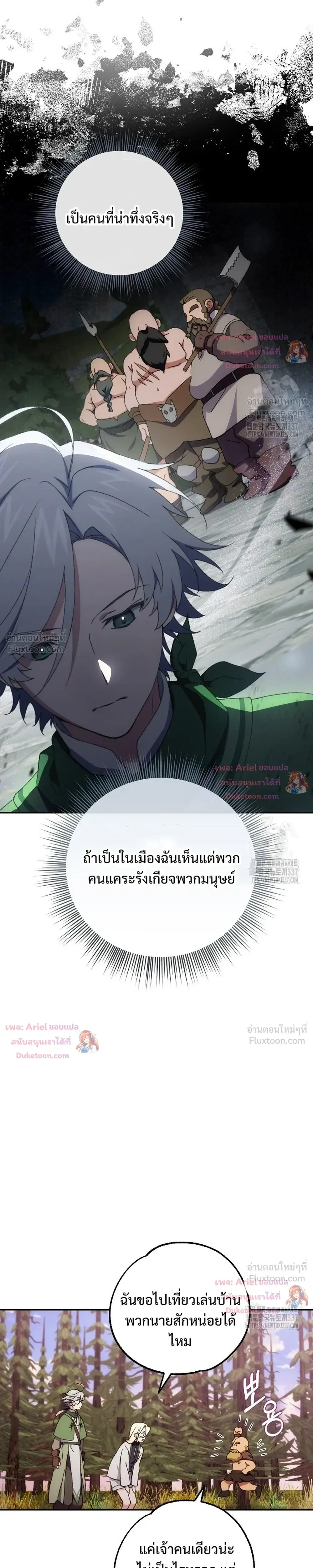 หน้าที่ 27