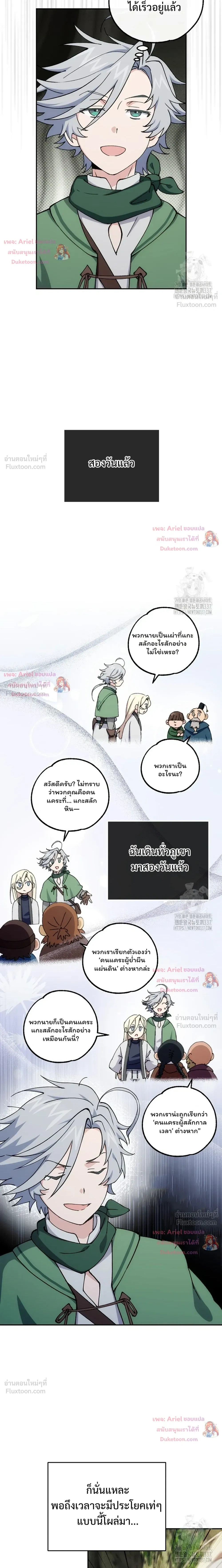 หน้าที่ 3