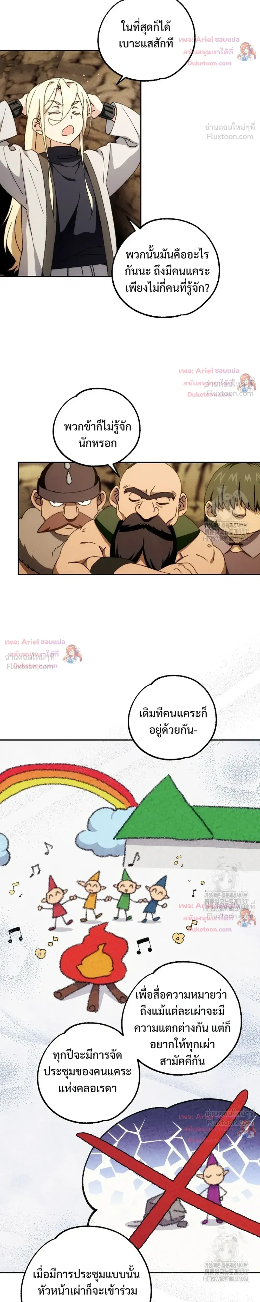หน้าที่ 18