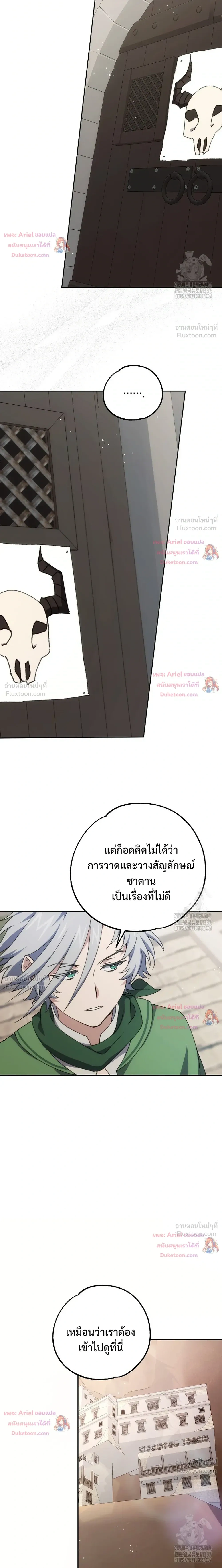 หน้าที่ 21
