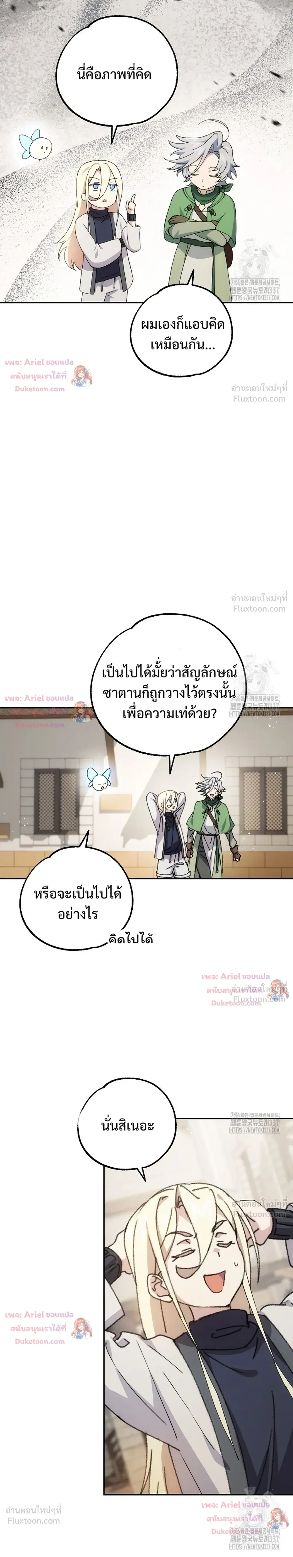 หน้าที่ 25