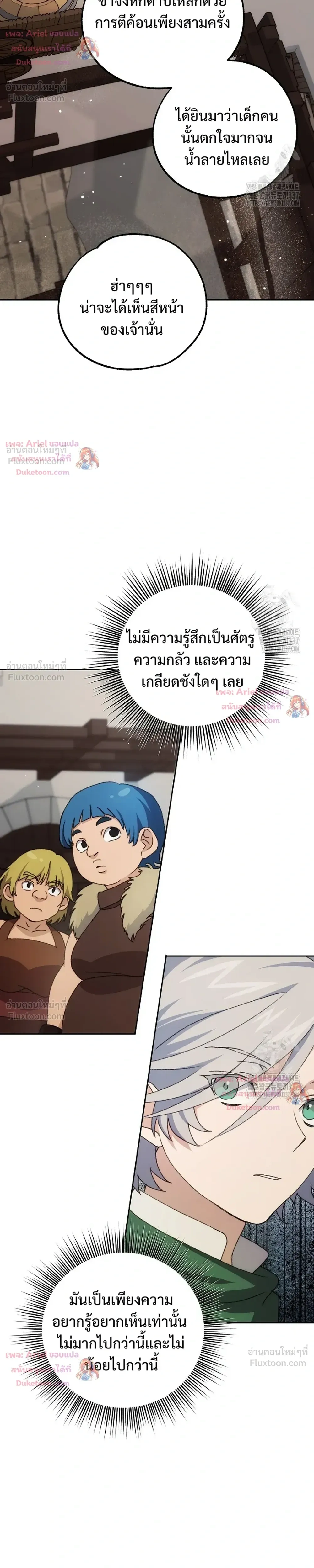 หน้าที่ 23