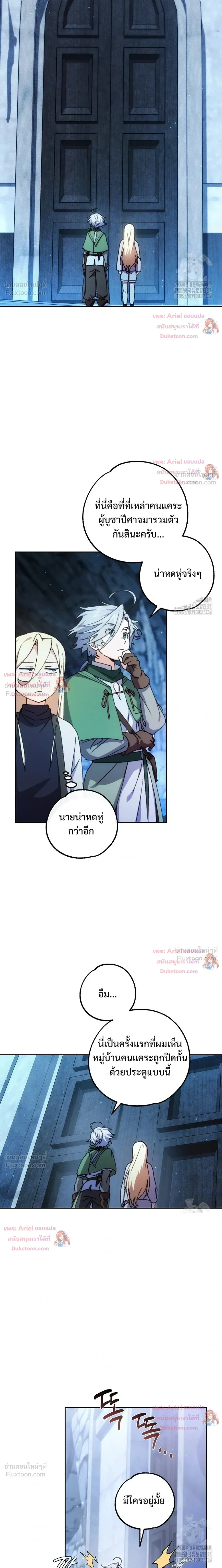 หน้าที่ 12
