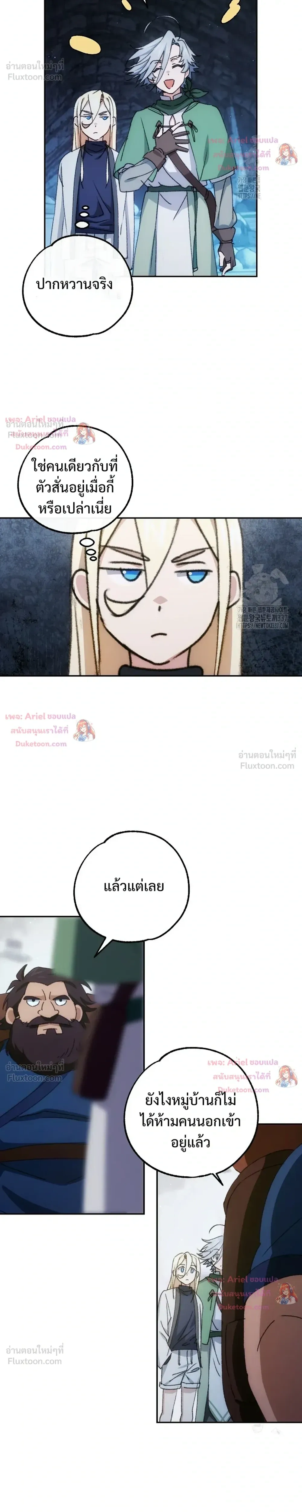 หน้าที่ 17