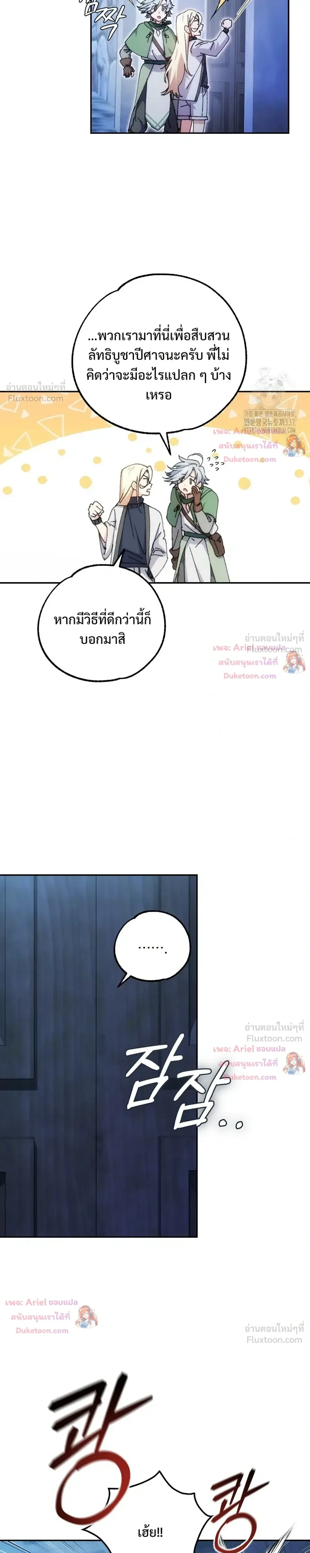 หน้าที่ 13