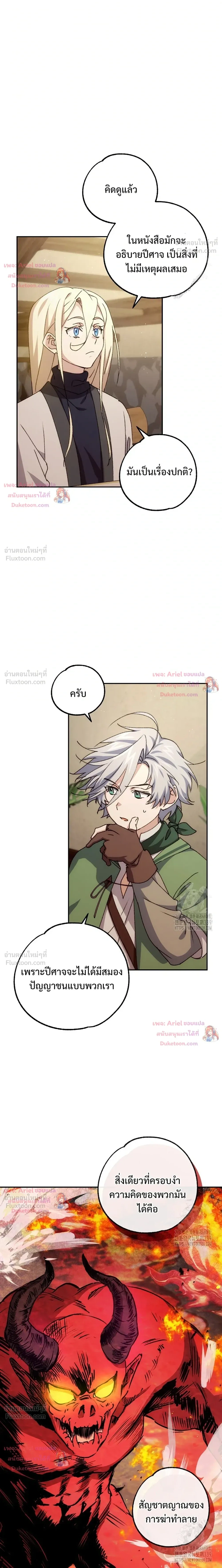 หน้าที่ 22