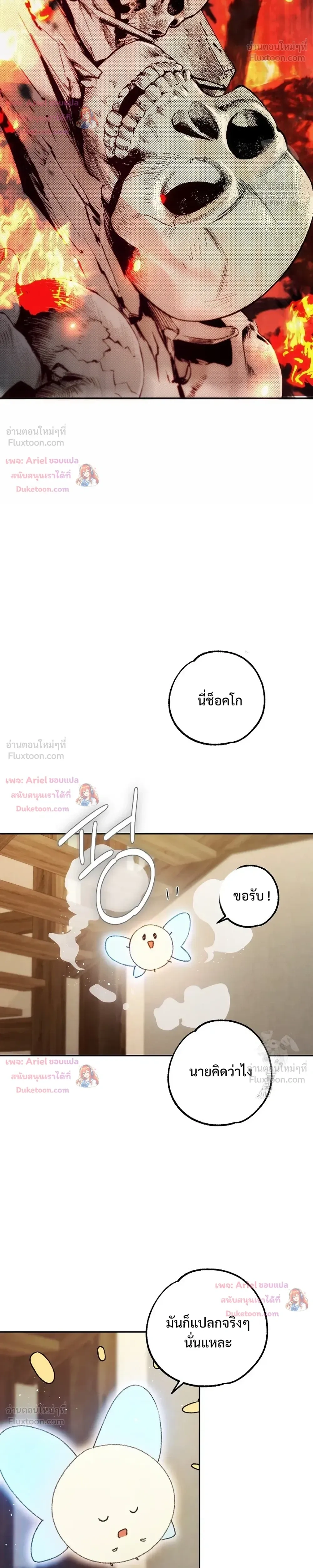 หน้าที่ 28