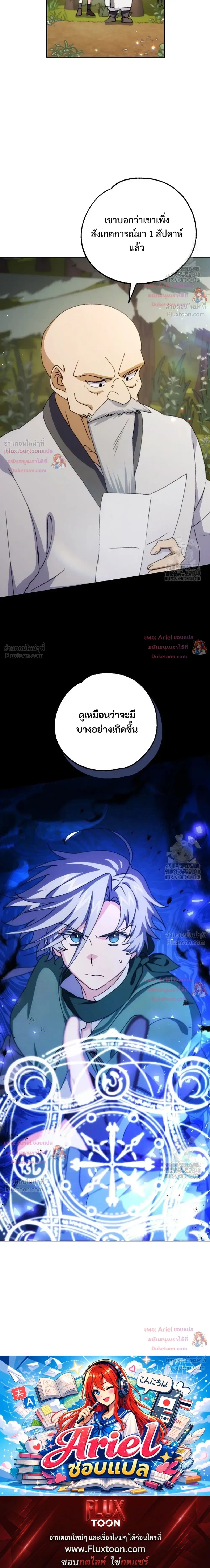 หน้าที่ 31