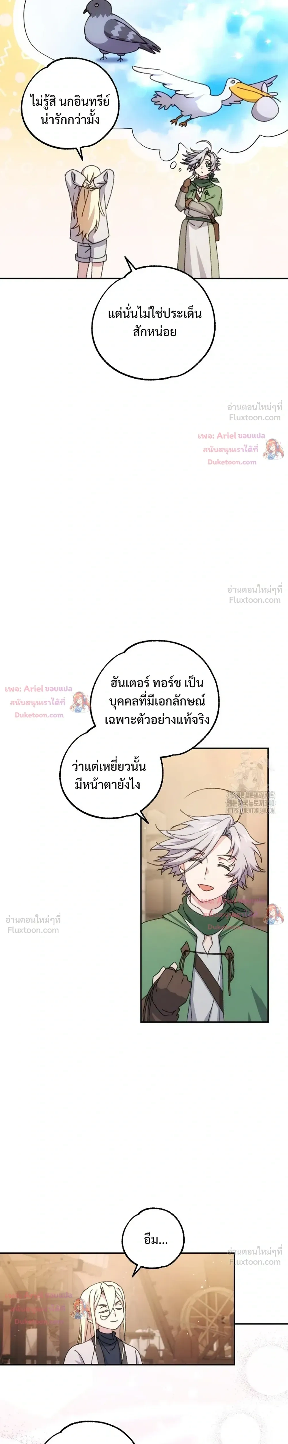 หน้าที่ 13