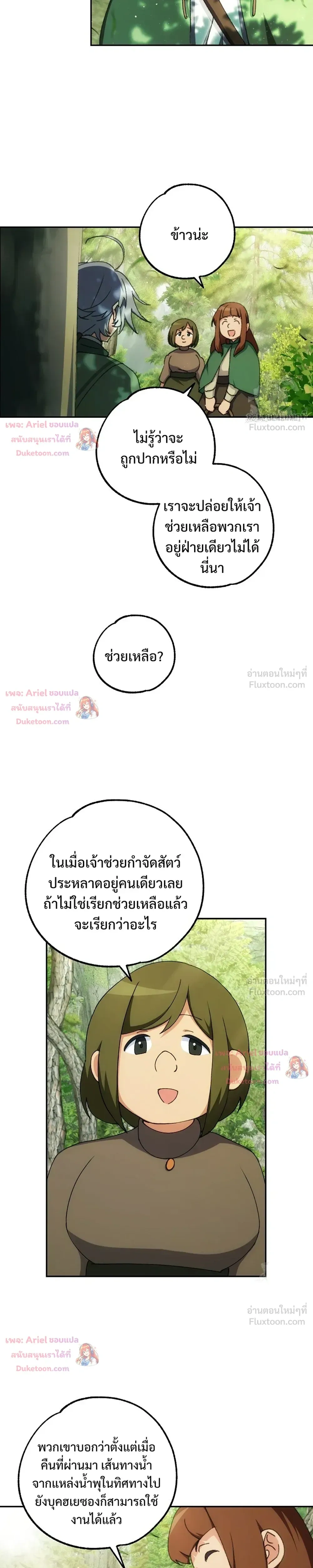 หน้าที่ 16