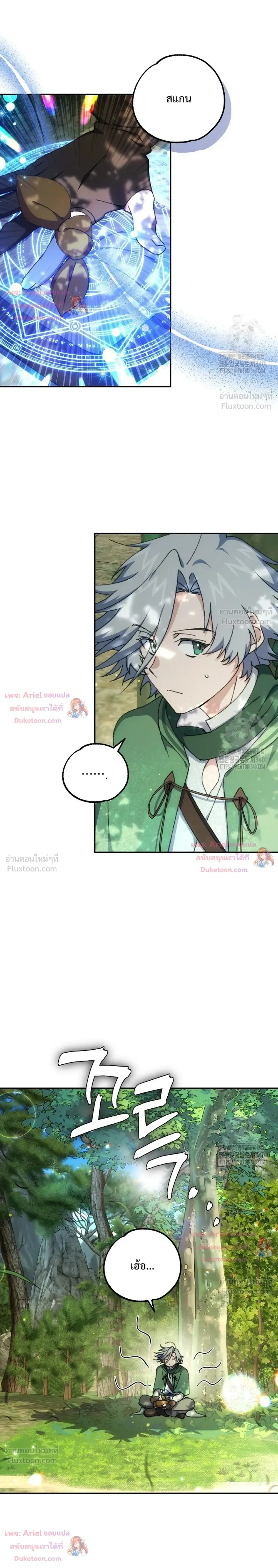 หน้าที่ 18