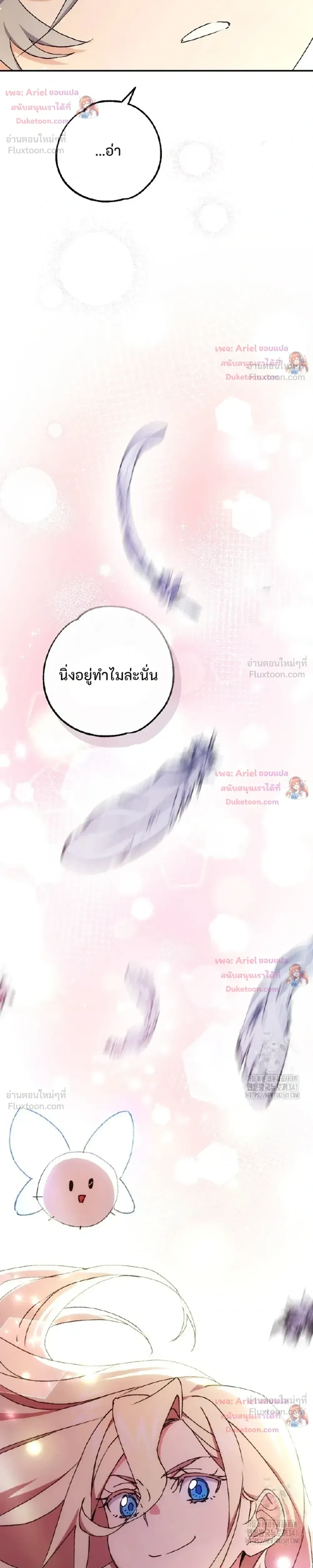 หน้าที่ 32