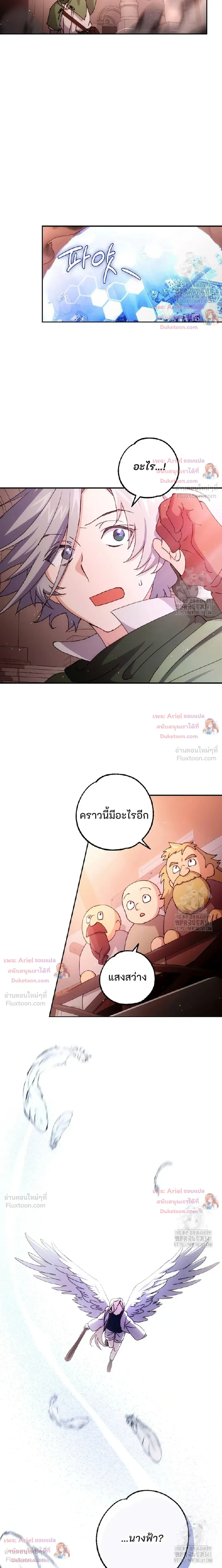 หน้าที่ 30