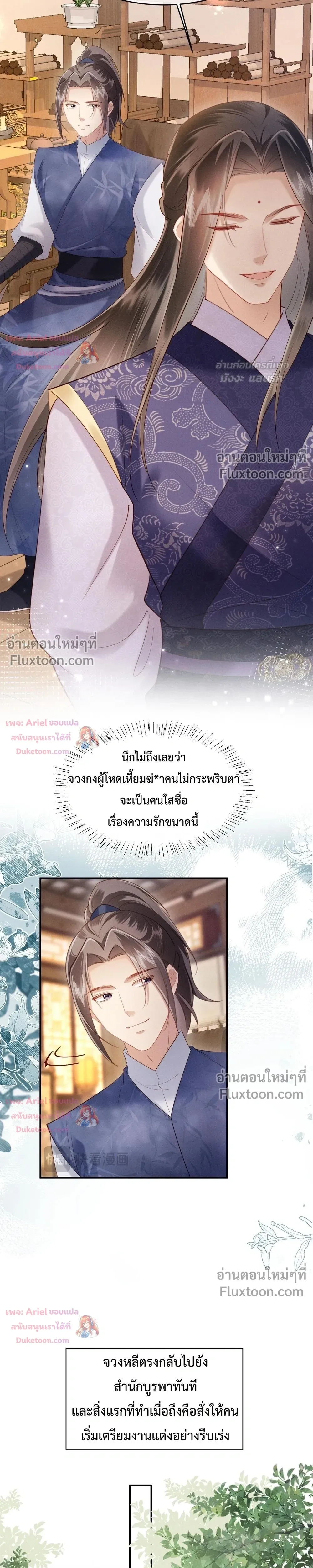 หน้าที่ 13